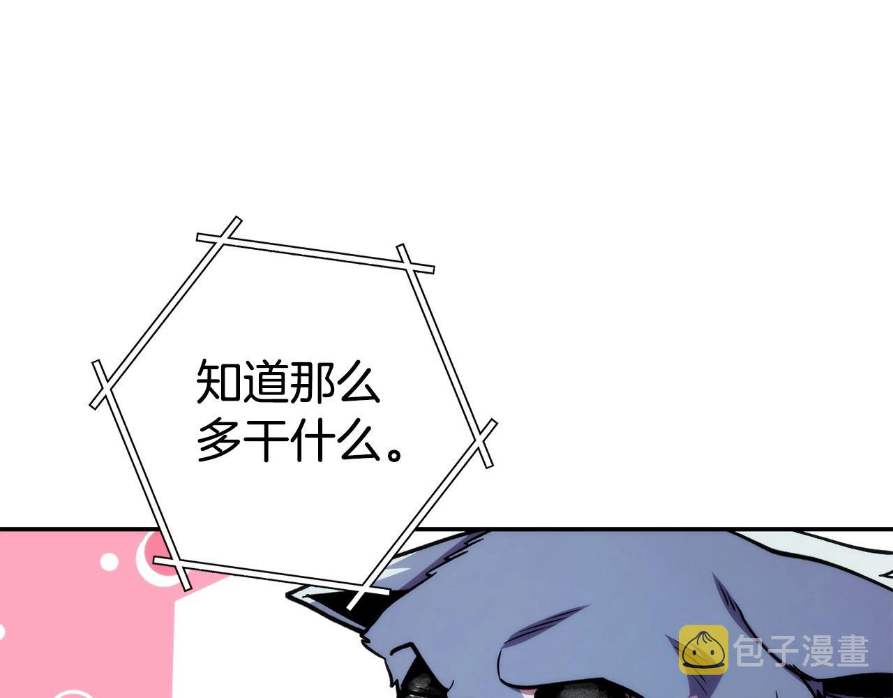 第135话 平易近人你狼哥94