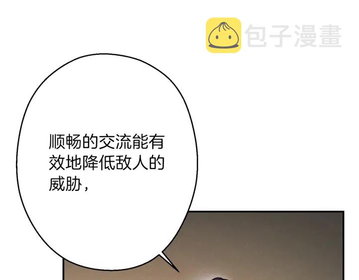 第49话 传销（不是）鬼才33