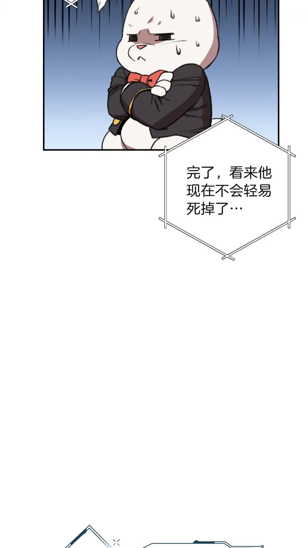 第14话 气急败坏的兔子22