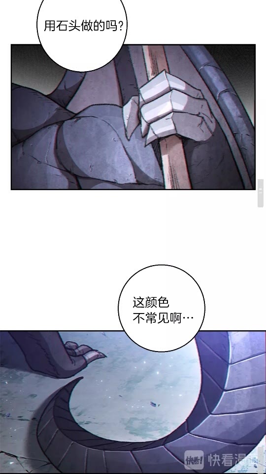 第23话 巨龙18