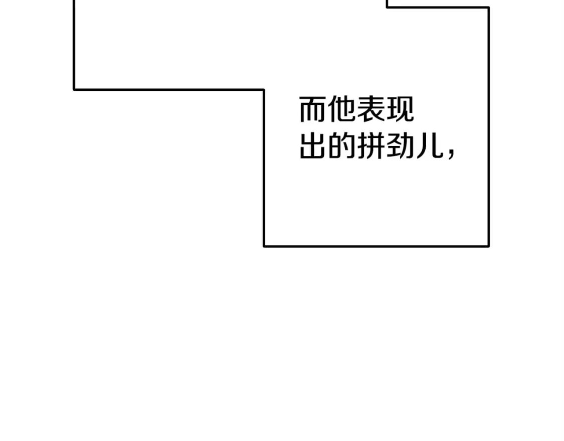 第150话 骷髅龙125