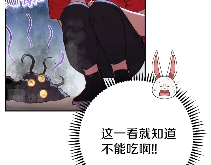 第84话 格局小了164