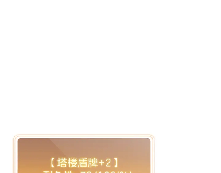 第68话 赤身狩猎！近战肉搏！155