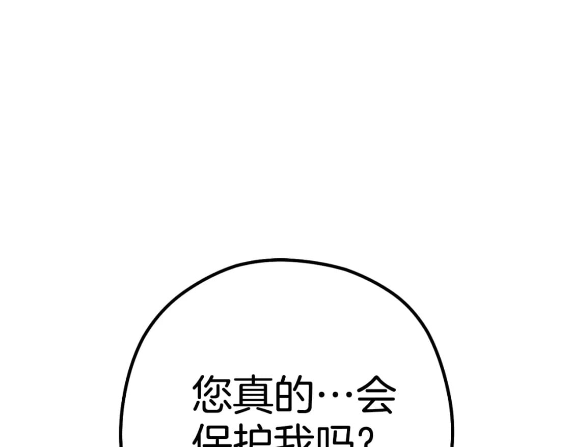 第162话 请救救我221