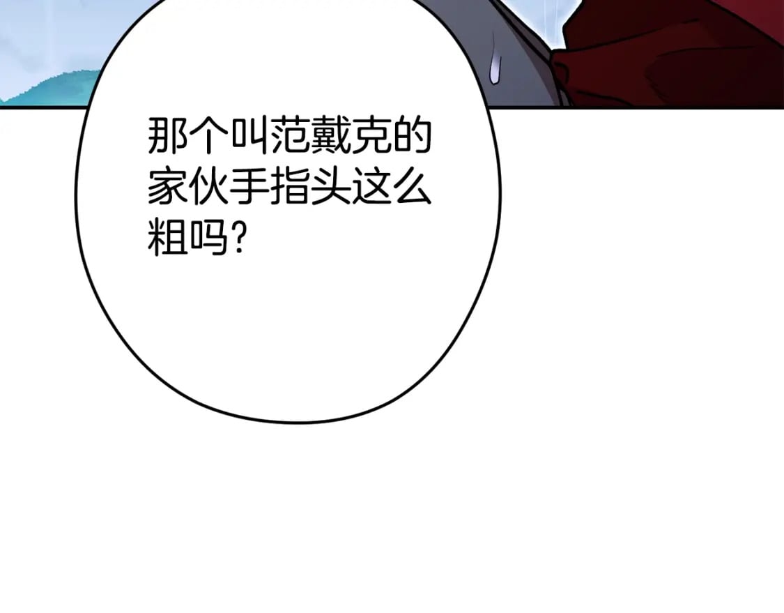 第151话 巨人之骨59