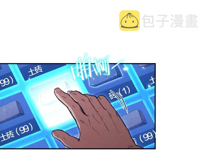 第59话 威望190