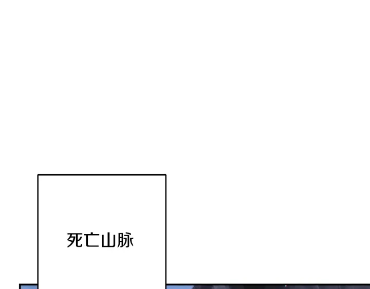 第81话 净化亡灵！171