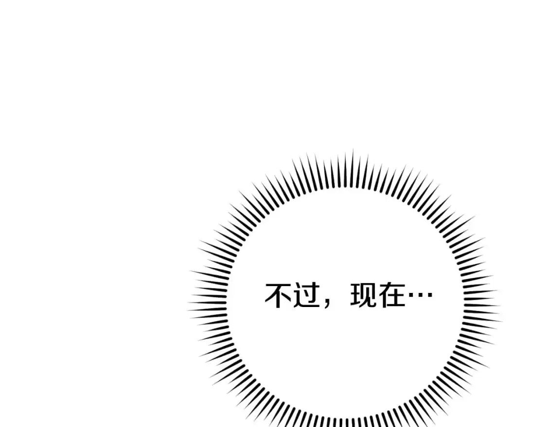 第179话 屠刀之争162