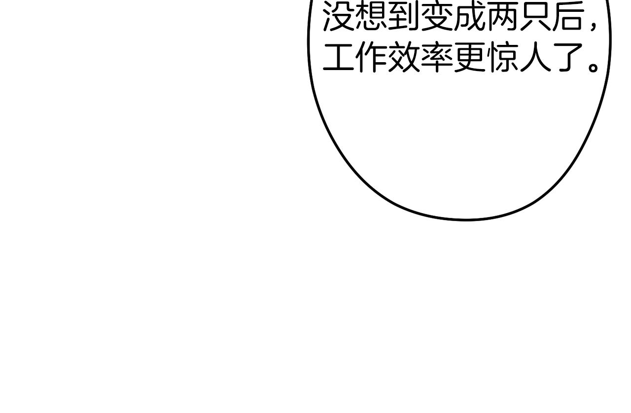第120话 地下城小辣椒180