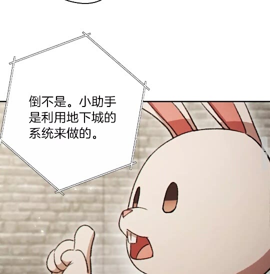 第40话 不当人了！65