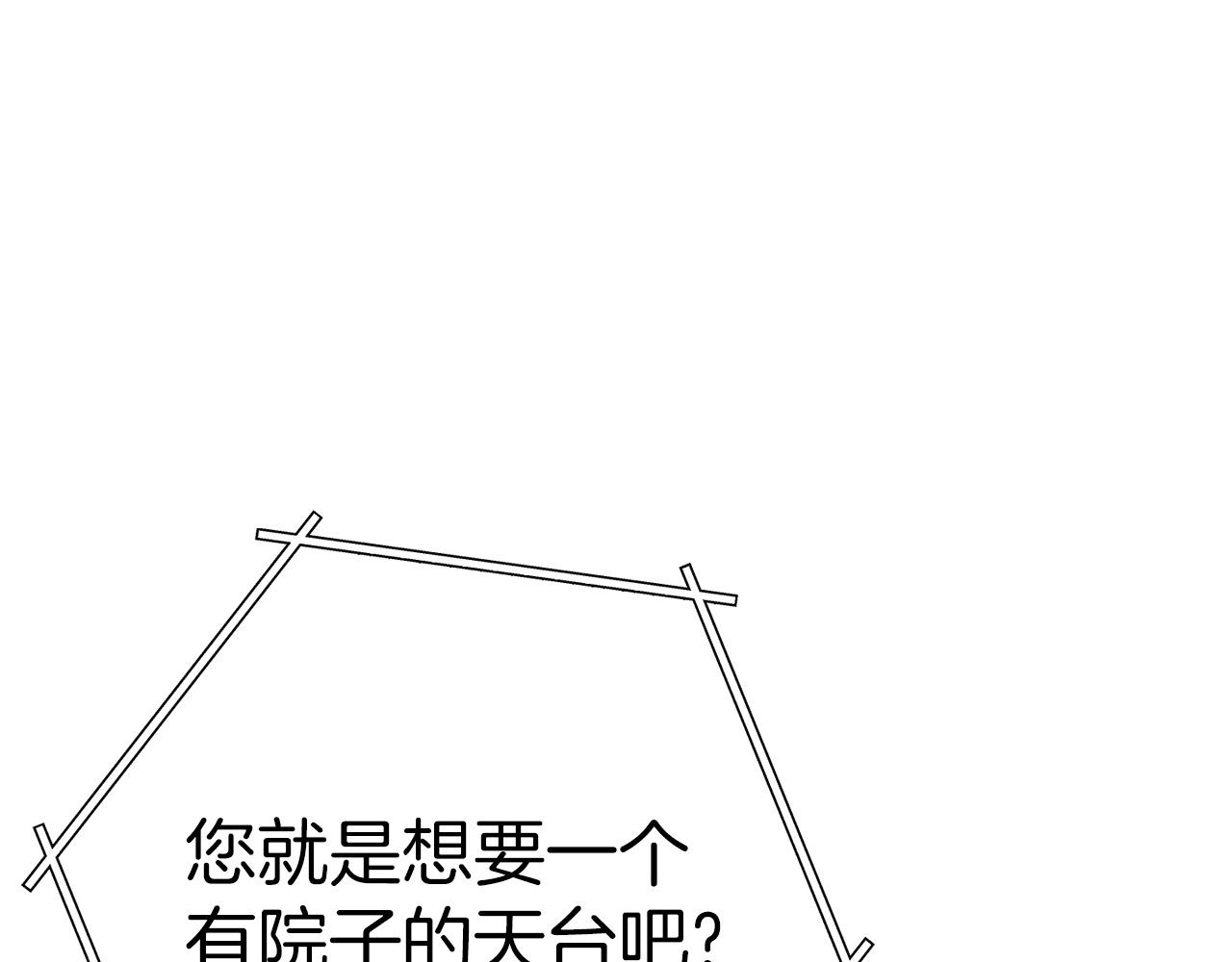 第114话 入侵神殿的玩家76