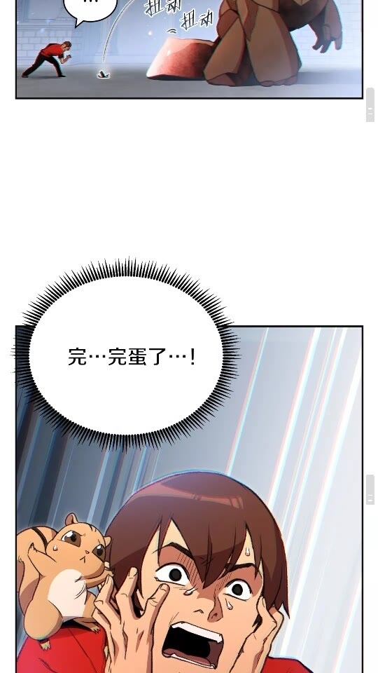 第16话 辅助登场！54