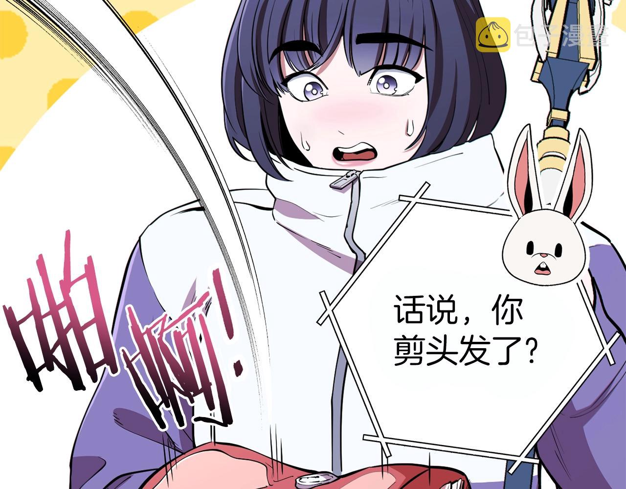 第119话 去吧！我的奴隶们34