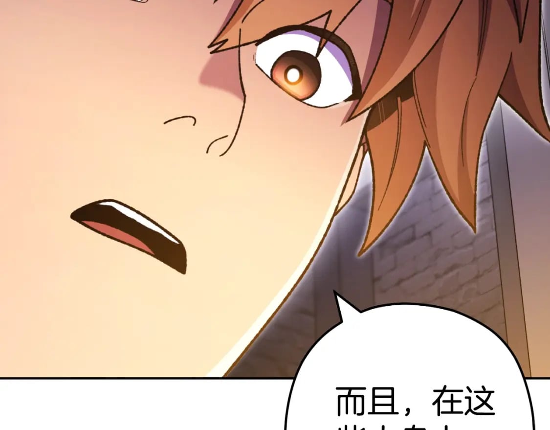 第163话 下次见6