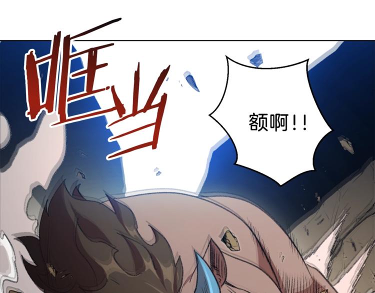 第7话 谁说辅助不打人？136