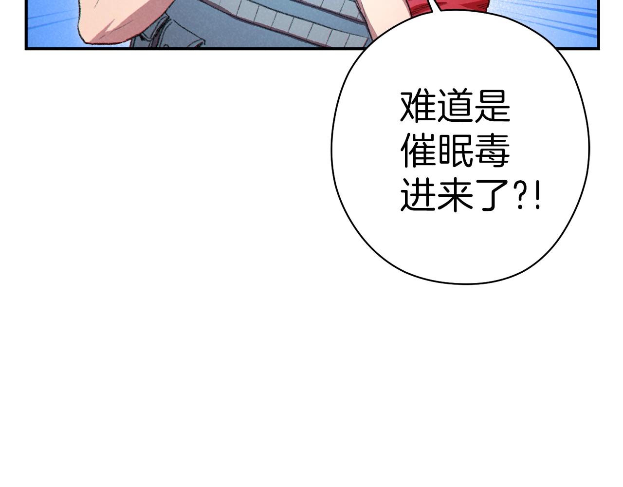 第88话 飞天！161