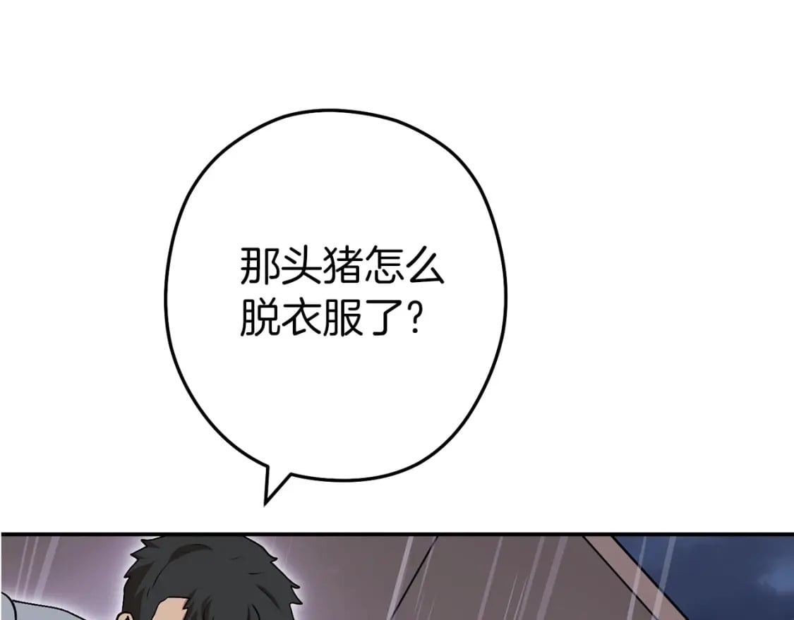 第147话 食神之力！136