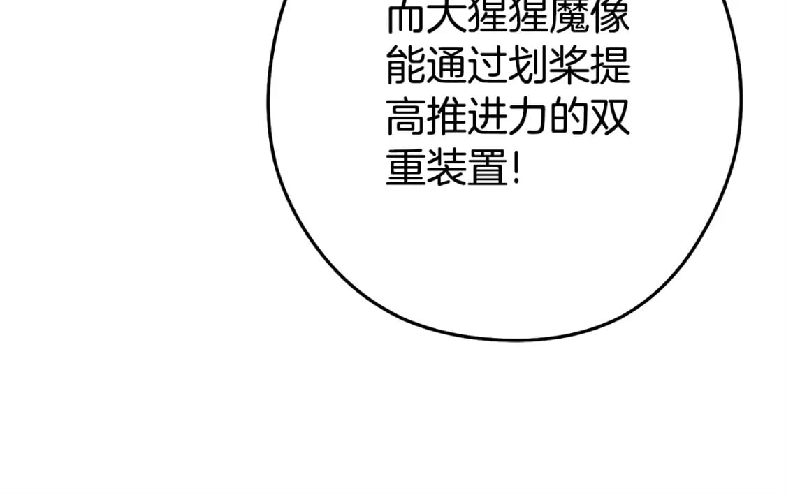 第153话 全都是！黄！金！啊！25