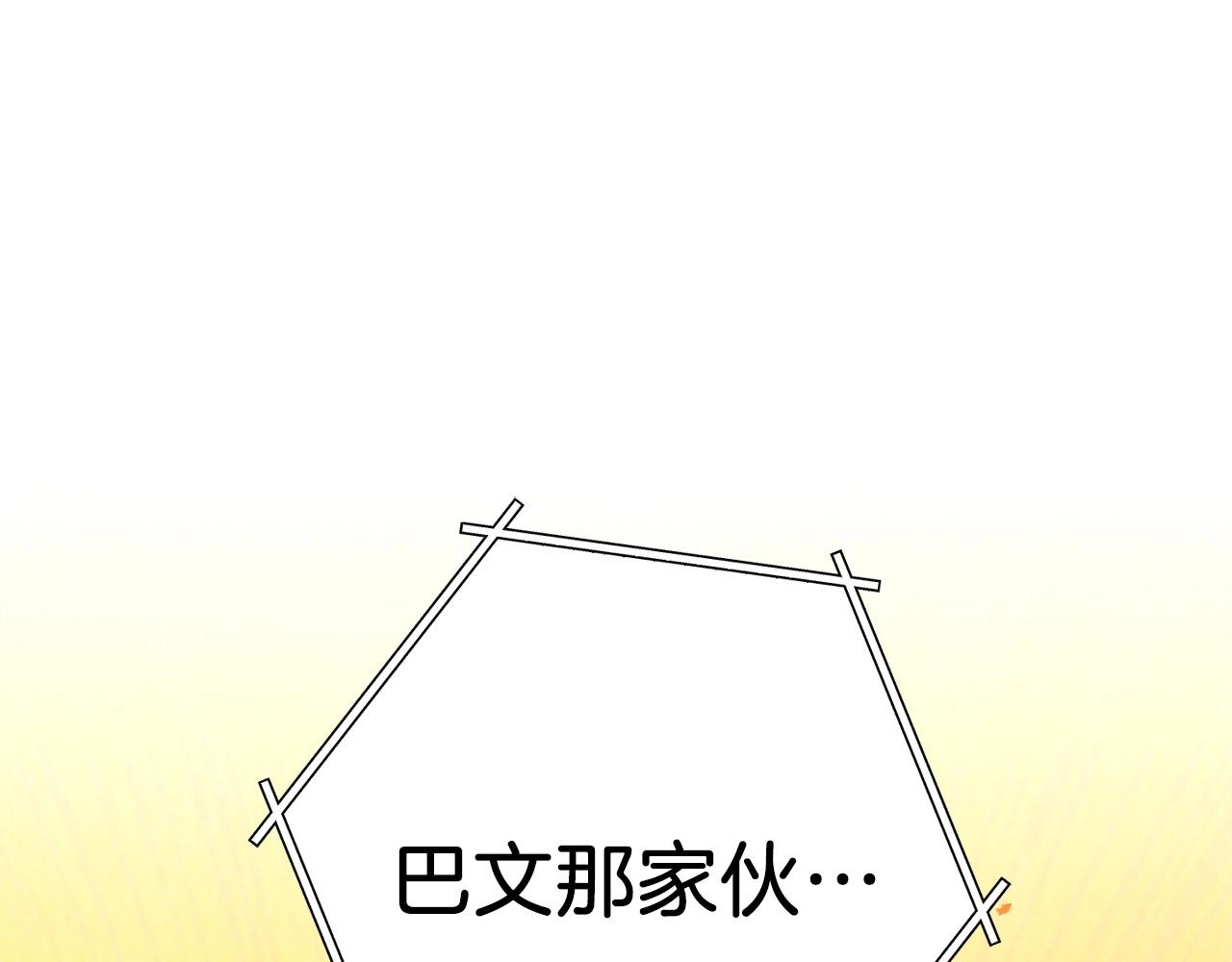第109话 满载而归162
