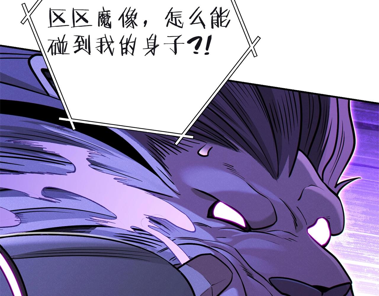 第103话 再见了，狮子27