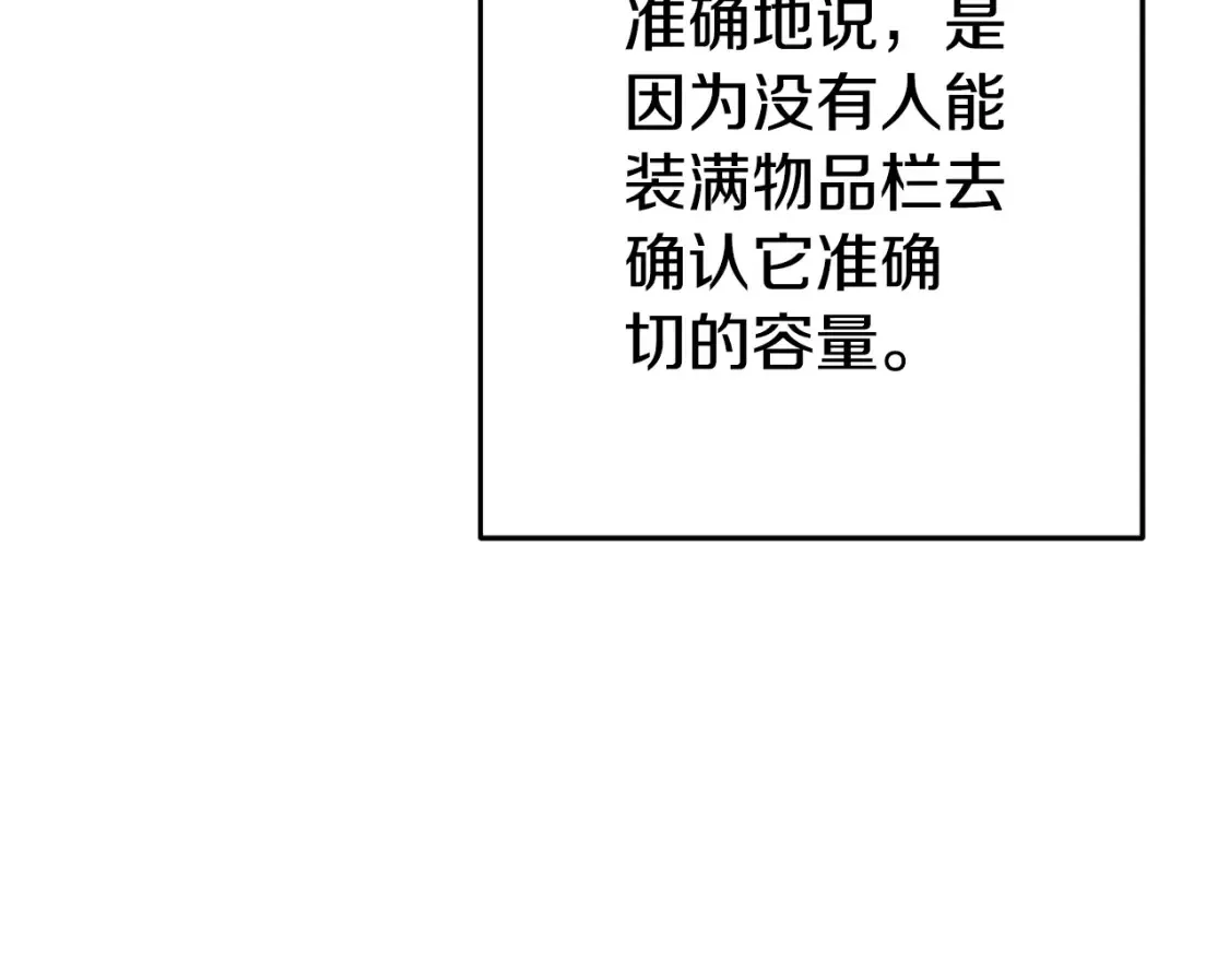 第165话 魔女的记忆5