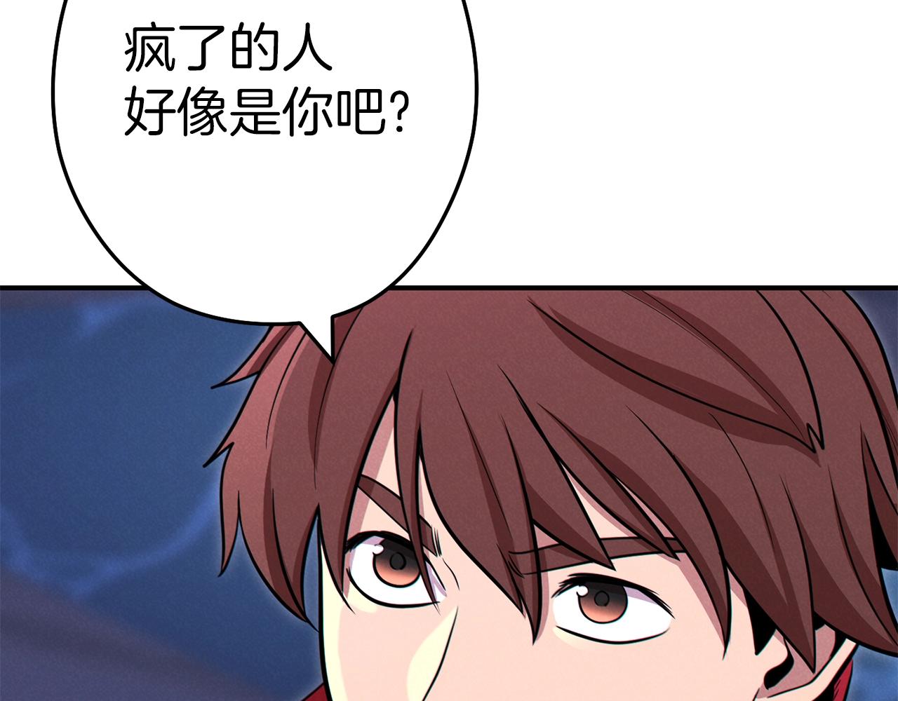 第101话 装腔作势的狮子66