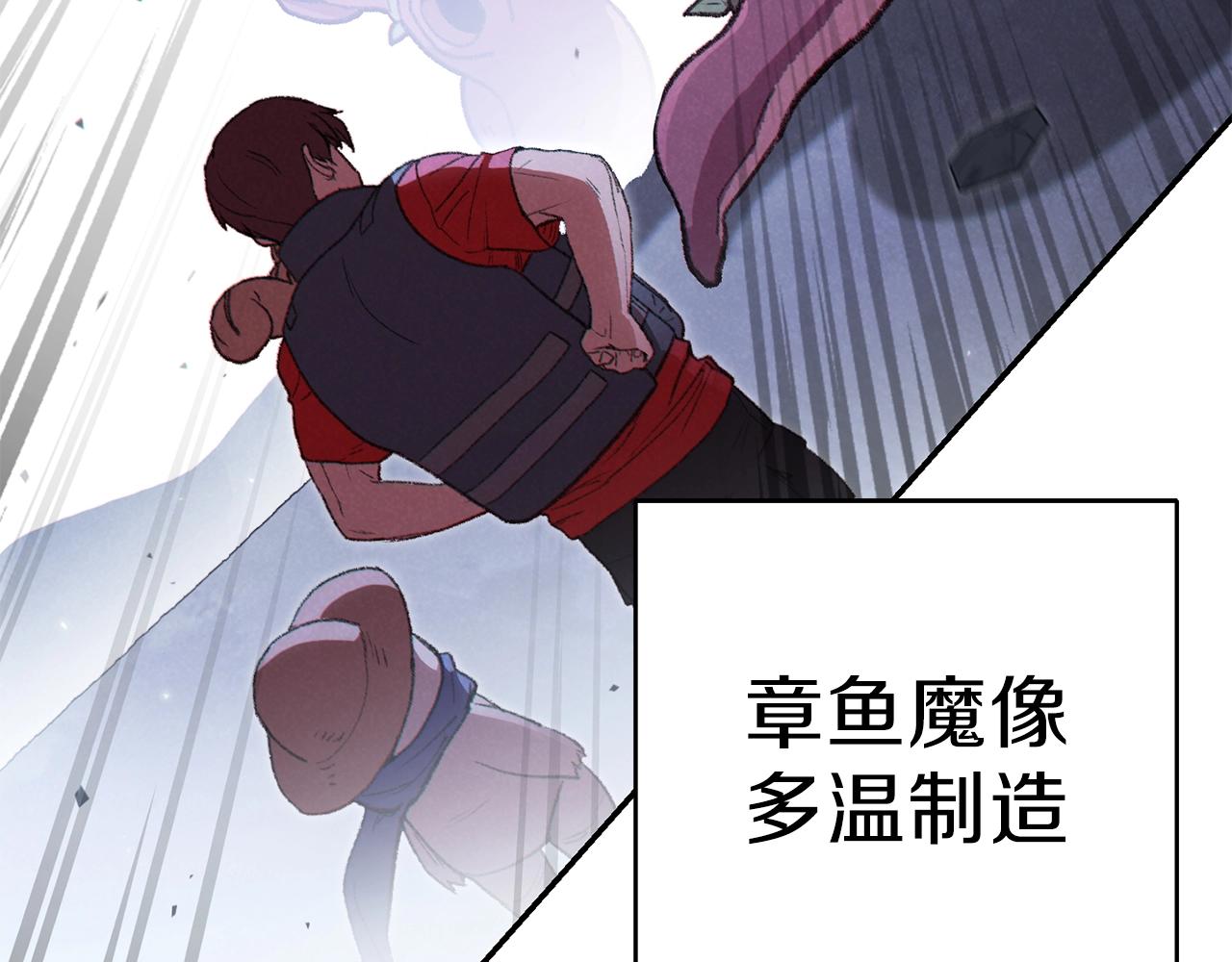 第88话 飞天！83