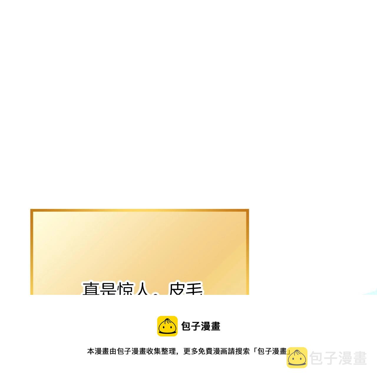 第111话 螺旋升天192