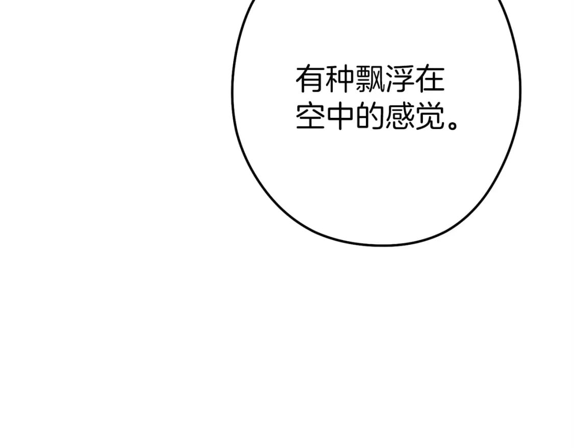 第144话 毒龙钻！50