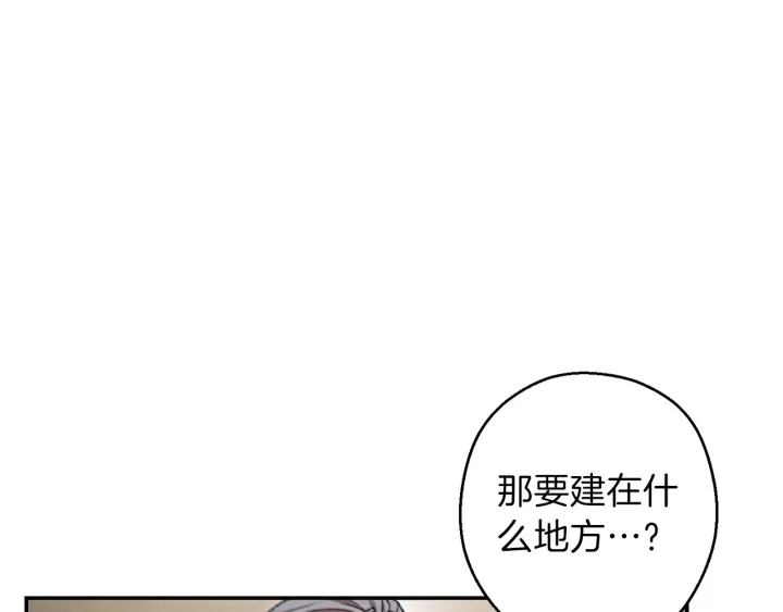 第51话 神殿升起！41