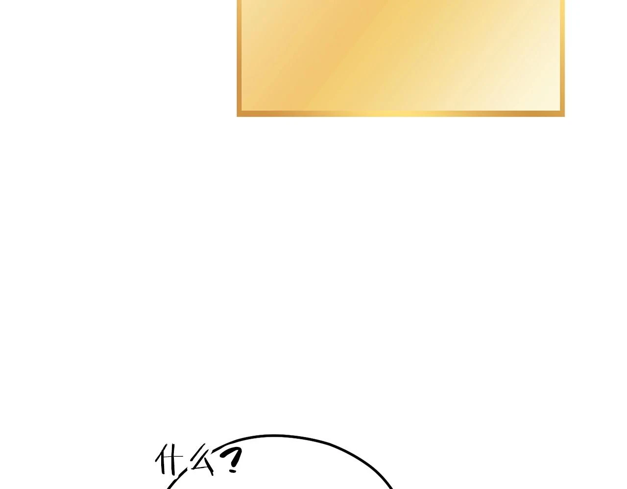 第139话 重铸生命之龙吧！37