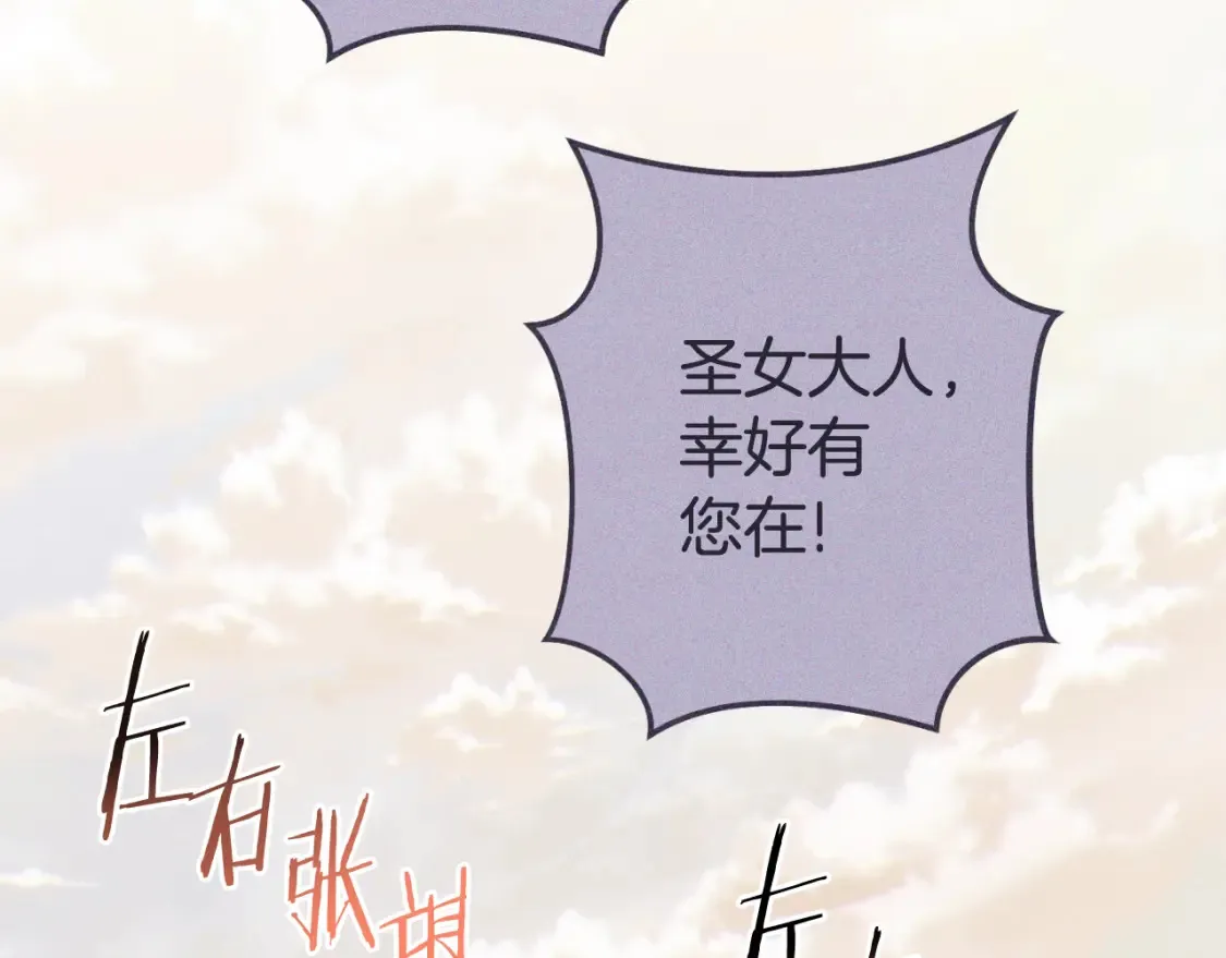 第193话 无路可退192