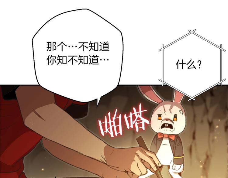 第9话 史诗级新技能123