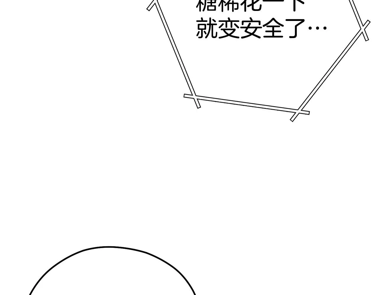 第141话 第一域大变样61