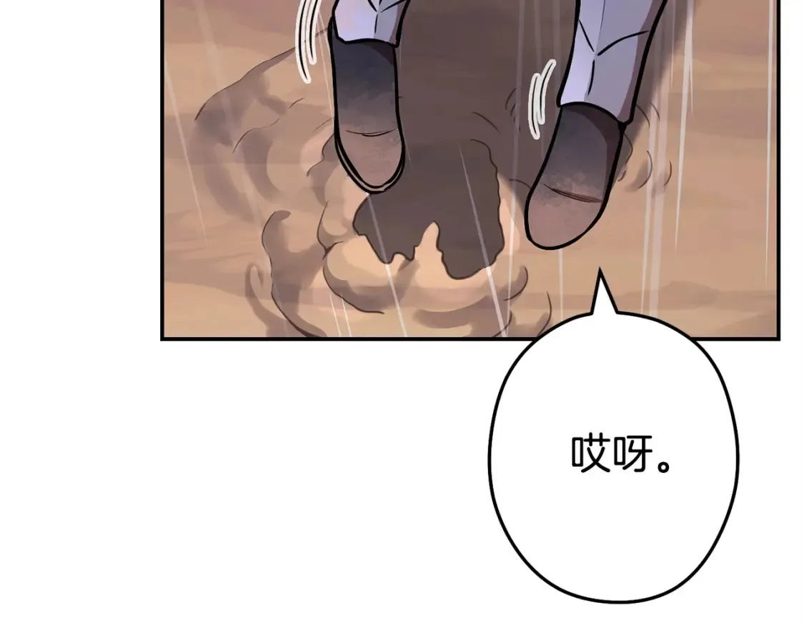 第129话 身世成谜的兔子222