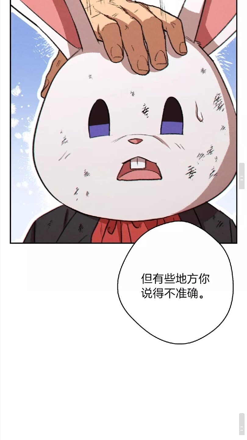 第38话 交给我吧！65