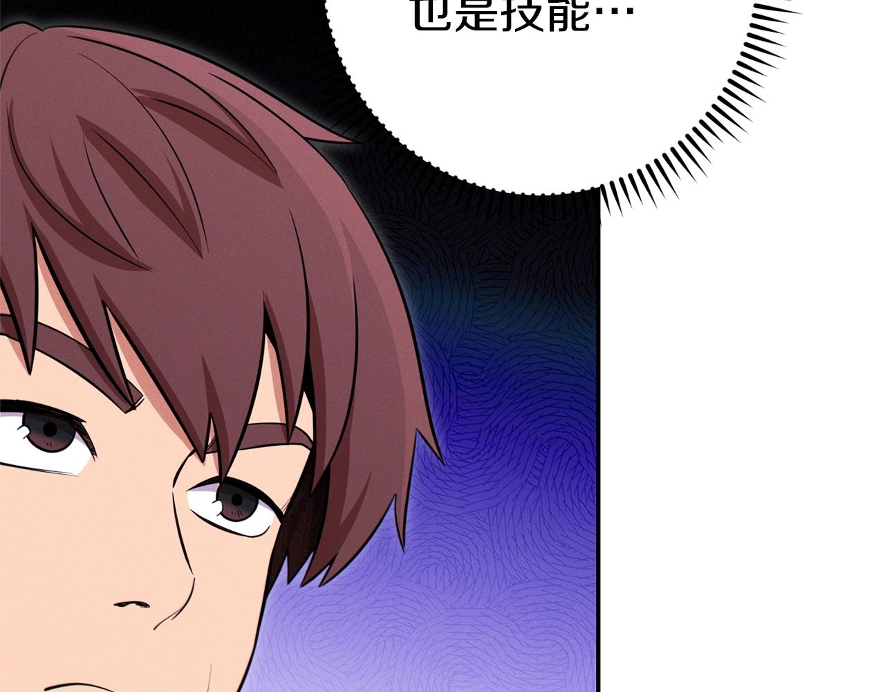 第108话 成为我的盘中餐吧！102