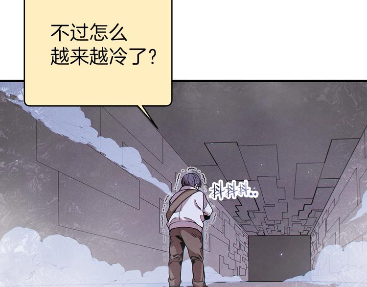第71话 兔子！YYDS！32