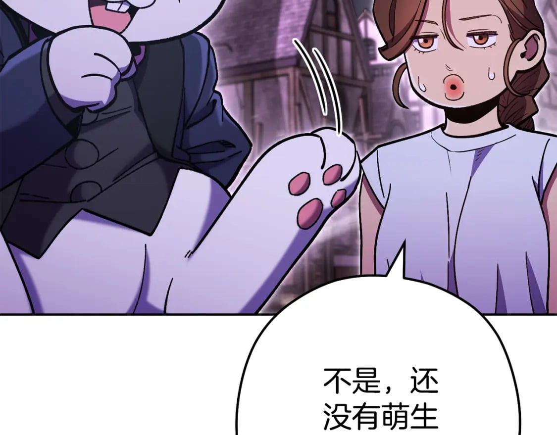 第157话 挑战亡灵128