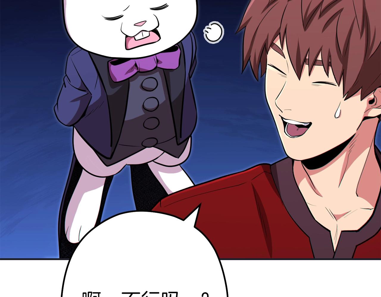 第120话 地下城小辣椒189
