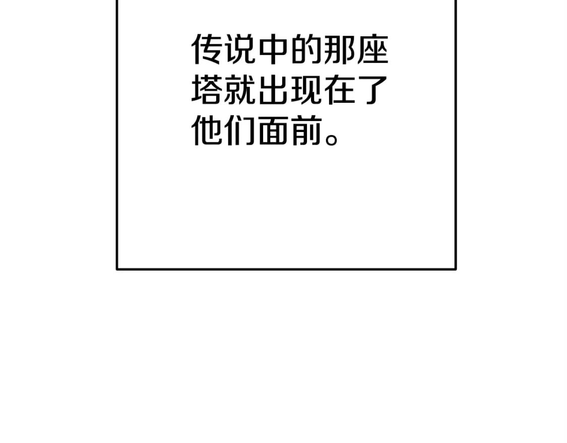 第159话 光头：我是个配角啊！138