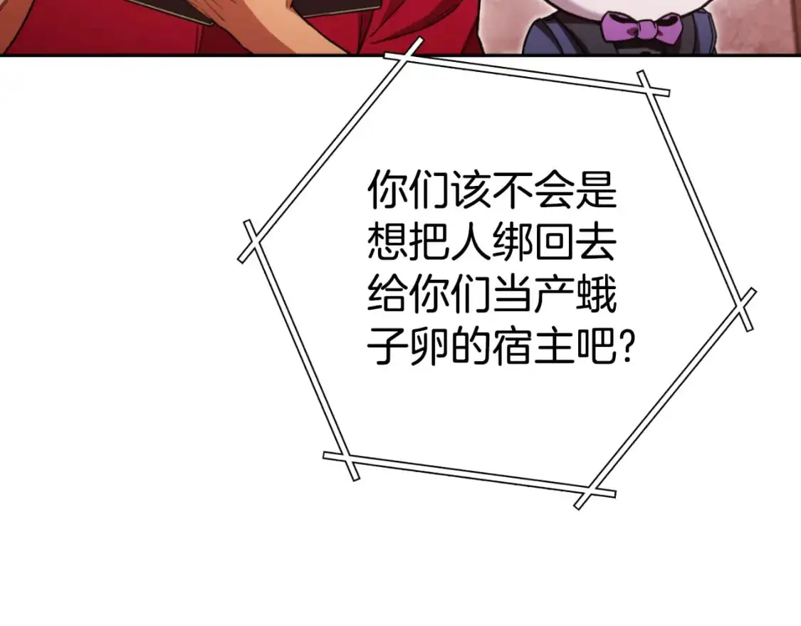 第182话 帮我找遗址38