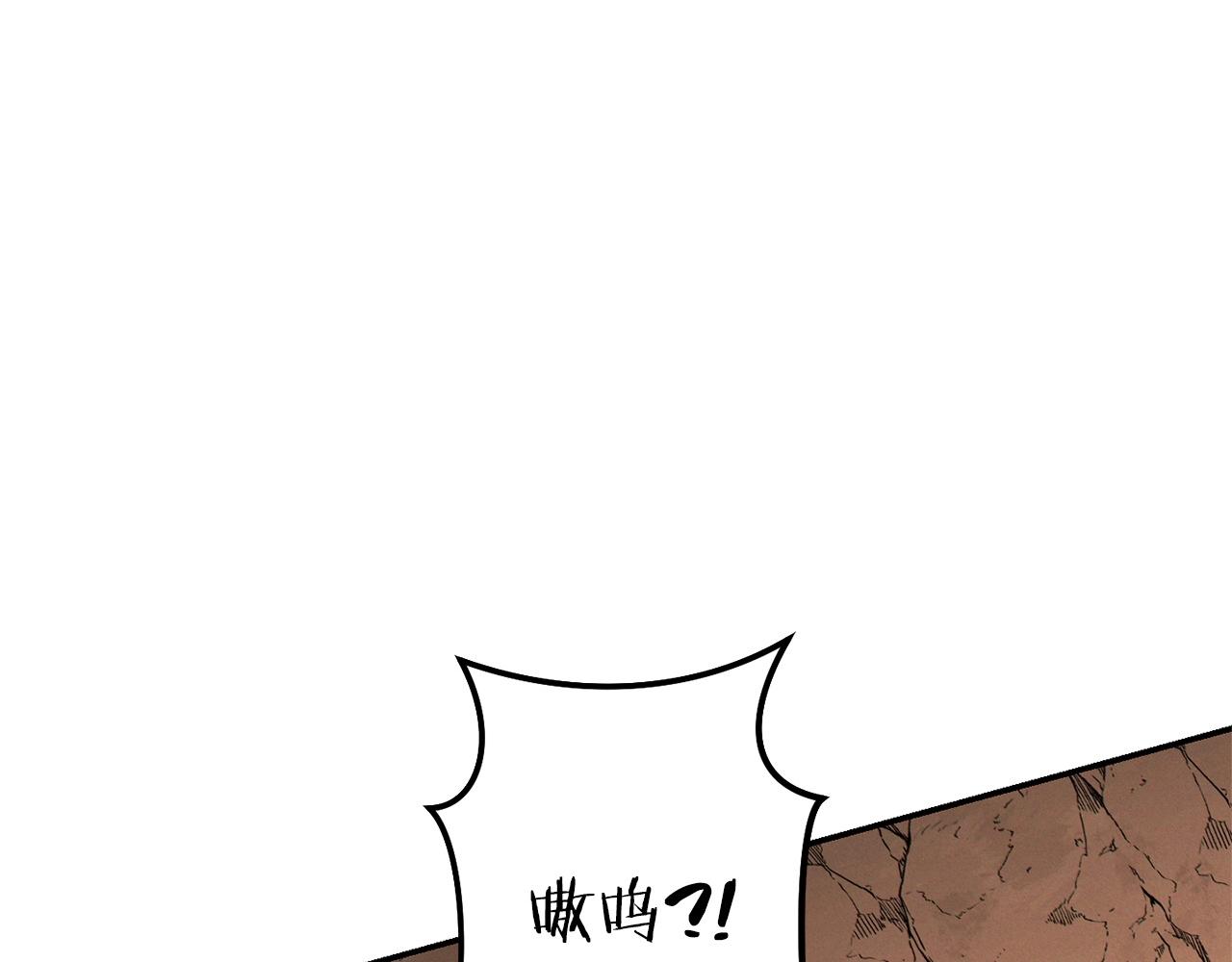 第108话 成为我的盘中餐吧！147