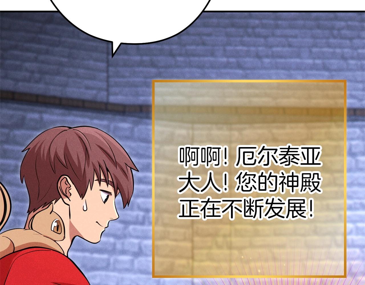 第106话188