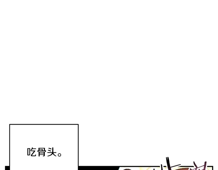 第62话 我只想躺赢126