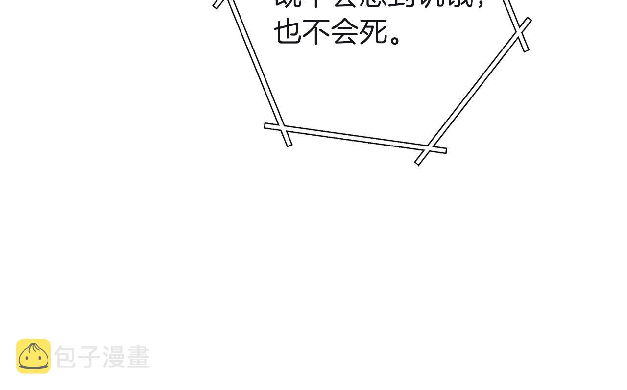 第103话 再见了，狮子151