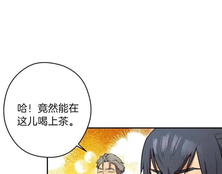 第48话 兔子暴露了20