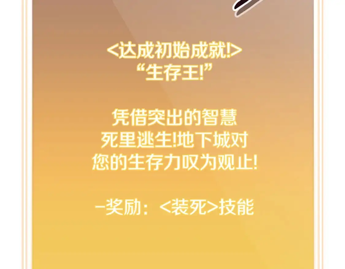第187话 同伴的力量94