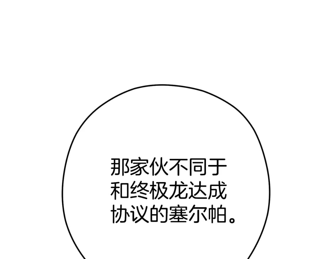 第173话 你好！小猫178