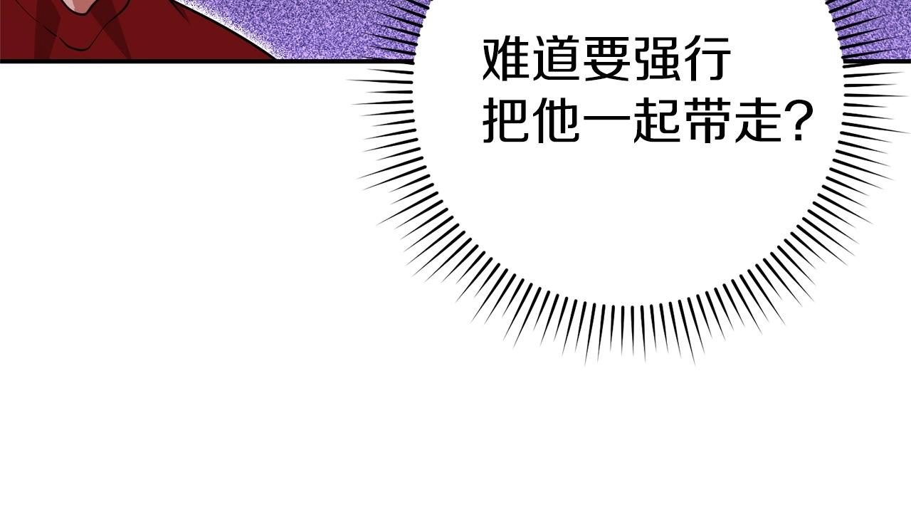 第124话 巴文超神啦！169